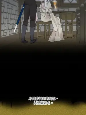 檸檬派騎士 23+2話[完結]_009059