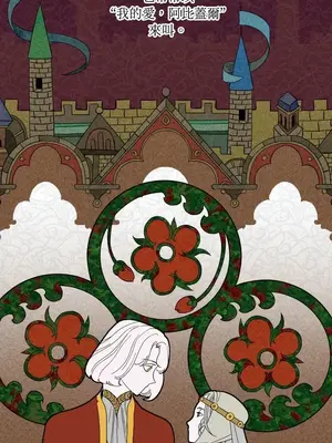 檸檬派騎士 23+2話[完結]_009061