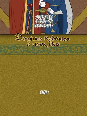 檸檬派騎士 23+2話[完結]_009062