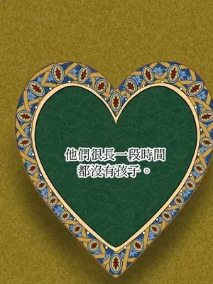 檸檬派騎士 23+2話[完結]_009063