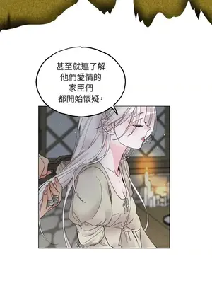 檸檬派騎士 23+2話[完結]_009065
