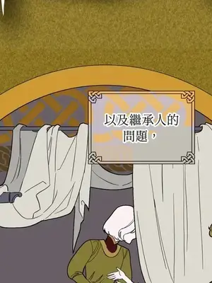 檸檬派騎士 23+2話[完結]_009066