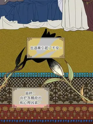 檸檬派騎士 23+2話[完結]_009067