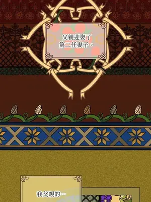 檸檬派騎士 23+2話[完結]_009068