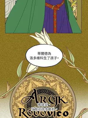 檸檬派騎士 23+2話[完結]_009070