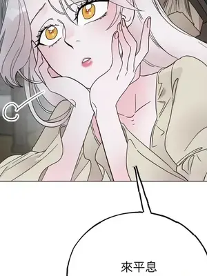 檸檬派騎士 23+2話[完結]_009072