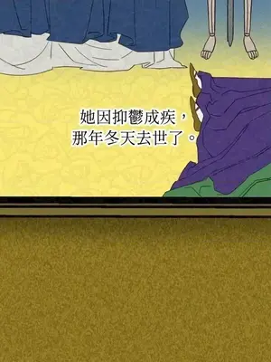 檸檬派騎士 23+2話[完結]_009081