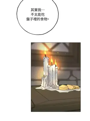 檸檬派騎士 23+2話[完結]_009089