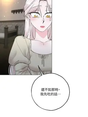 檸檬派騎士 23+2話[完結]_009091