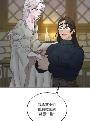 檸檬派騎士 23+2話[完結]_009094