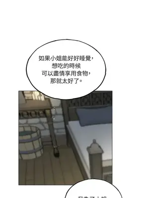 檸檬派騎士 23+2話[完結]_009095