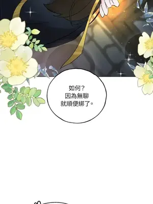 檸檬派騎士 23+2話[完結]_009100