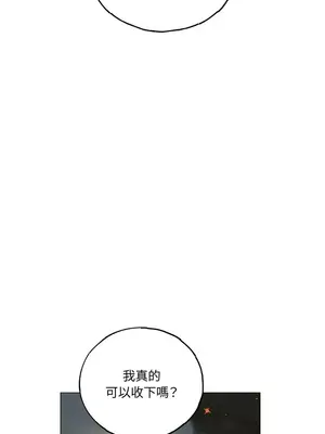檸檬派騎士 23+2話[完結]_009103