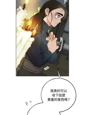 檸檬派騎士 23+2話[完結]_009104