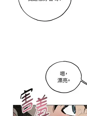 檸檬派騎士 23+2話[完結]_009105