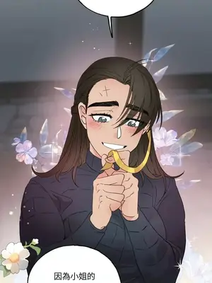 檸檬派騎士 23+2話[完結]_009107