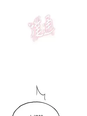 檸檬派騎士 23+2話[完結]_009111