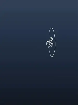 檸檬派騎士 23+2話[完結]_009116