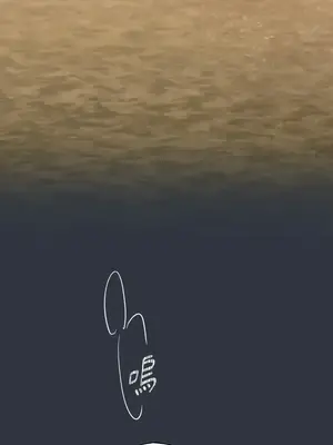 檸檬派騎士 23+2話[完結]_009119