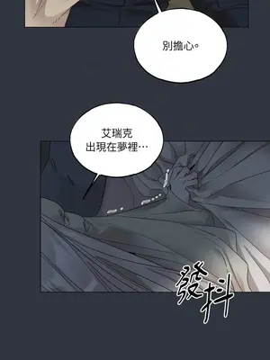 檸檬派騎士 23+2話[完結]_009122