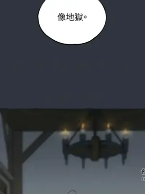 檸檬派騎士 23+2話[完結]_009123