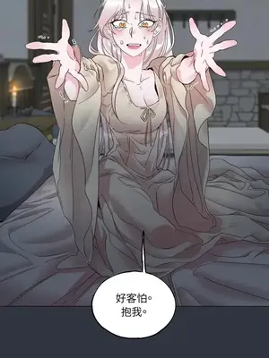 檸檬派騎士 23+2話[完結]_009124