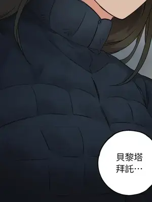 檸檬派騎士 23+2話[完結]_009126