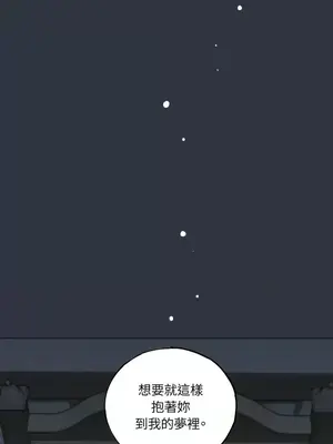 檸檬派騎士 23+2話[完結]_009131