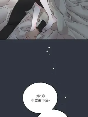 檸檬派騎士 23+2話[完結]_009133