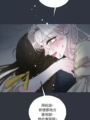 檸檬派騎士 23+2話[完結]_009134