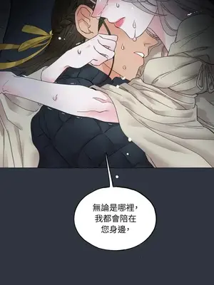 檸檬派騎士 23+2話[完結]_009136