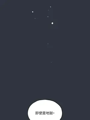 檸檬派騎士 23+2話[完結]_009137