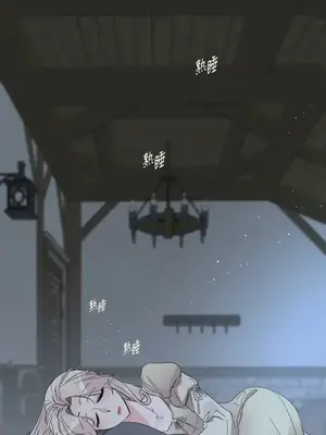 檸檬派騎士 23+2話[完結]_010001