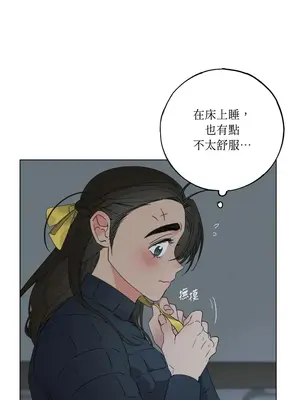 檸檬派騎士 23+2話[完結]_010004