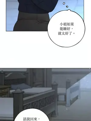 檸檬派騎士 23+2話[完結]_010005