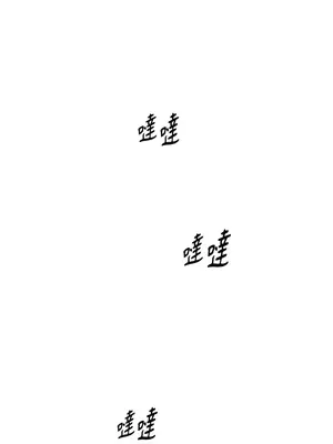 檸檬派騎士 23+2話[完結]_010025