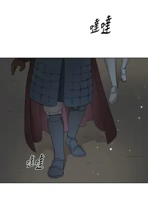 檸檬派騎士 23+2話[完結]_010026