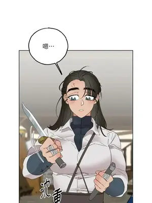 檸檬派騎士 23+2話[完結]_010034