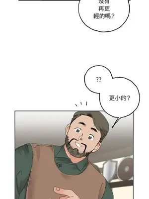 檸檬派騎士 23+2話[完結]_010035