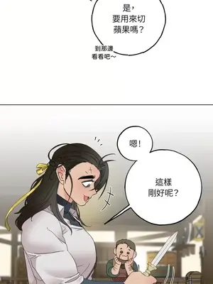 檸檬派騎士 23+2話[完結]_010036