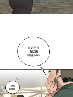 檸檬派騎士 23+2話[完結]_010037