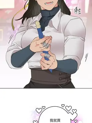 檸檬派騎士 23+2話[完結]_010039