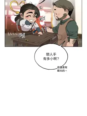 檸檬派騎士 23+2話[完結]_010040