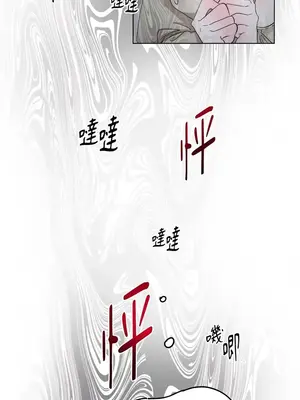 檸檬派騎士 23+2話[完結]_010046