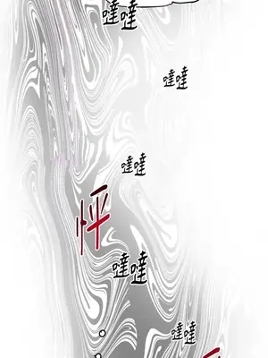 檸檬派騎士 23+2話[完結]_010047