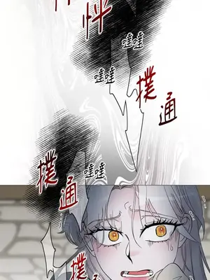 檸檬派騎士 23+2話[完結]_010050