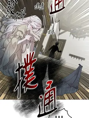 檸檬派騎士 23+2話[完結]_010052