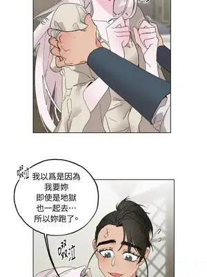檸檬派騎士 23+2話[完結]_010057