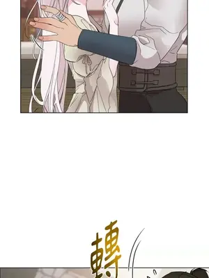 檸檬派騎士 23+2話[完結]_010060