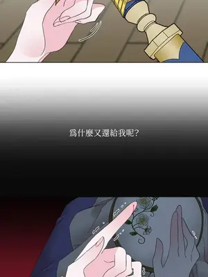 檸檬派騎士 23+2話[完結]_010065